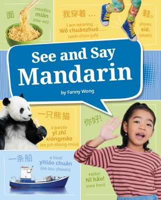 See and say Mandarin  cover image cdn