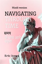 Navigating Through Time cover image cdn