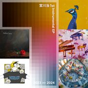 Miyakawa Atari 1St Instrumental Ep cover image cdn