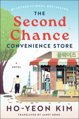 The second chance convenience store  cover image cdn