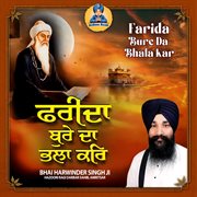 Farida Bure Da Bhala Kar cover image cdn