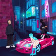 High Tech Nu Mystik Trunk Muzik cover image cdn