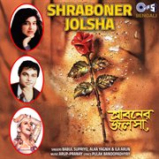 Shraboner Jolsha cover image cdn