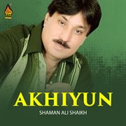 Akhiyun cover image cdn