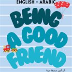 Being a Good Friend cover image cdn