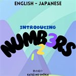 Introducing Numbers cover image cdn
