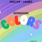 Introducing Colors cover image cdn