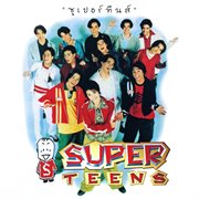 Super Teens cover image cdn
