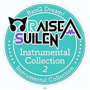 Raise A Suilen Instrumental Collection 2 cover image cdn