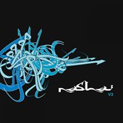 Nasha V3 cover image cdn