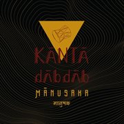 Manusaka cover image cdn