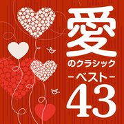 Sensual Classics cover image cdn