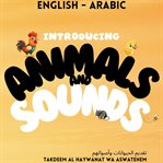 Introducing Animals and Sounds cover image cdn