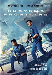 Customs frontline cover image cdn