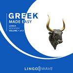 Greek Made Easy - Lower Beginner - Volume 1 of 3 cover image cdn