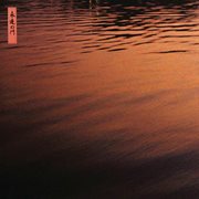 At Eternity's Gate cover image cdn