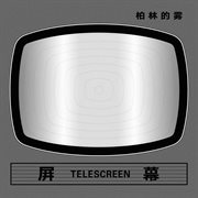 屏幕 cover image cdn