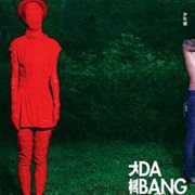 少年邪 cover image cdn