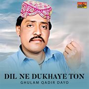 Dil Ne Dukhaye Ton cover image cdn