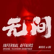 Infernal Affairs [Original Television Soundtrack] cover image cdn
