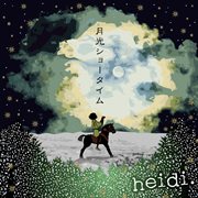 Gekkou Showtime (Normal Edition) cover image cdn