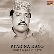 Pyar Na Kayo cover image cdn