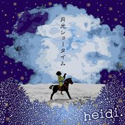 Gekkou Showtime (Limted Edition) cover image cdn