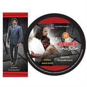 Nee Adarane Chalunaya cover image cdn