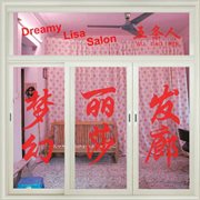 梦幻丽莎发廊 cover image cdn