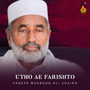 Utho Ae Farishto cover image cdn