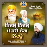 Nindo Nindo Moko Log Nindo cover image cdn