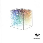 幻术 cover image cdn