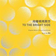 To The Bright Side [Original Motion Picture Soundtrack] cover image cdn