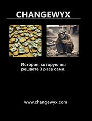 Changewyx cover image cdn
