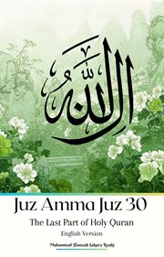 Juz Amma Juz 30 the Last Part of Holy Quran cover image cdn