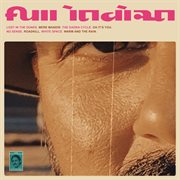 American Ghazal cover image cdn