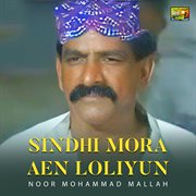 Sindhi Mora Aen Loliyun cover image cdn
