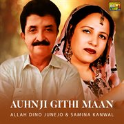 Auhnji Githi Maan cover image cdn