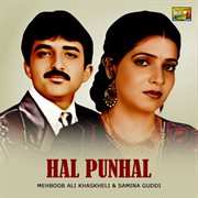 Hal Punhal cover image cdn