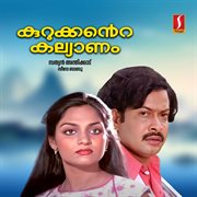 Kurukkante Kalyaanam (Original Motion Picture Soundtrack) cover image cdn