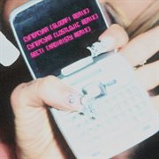 Супербесті [Rmx] cover image cdn