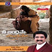 Nee Bandhame Chalunayya cover image cdn
