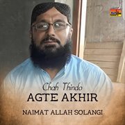 Chah Thindo Agte Akhir cover image cdn