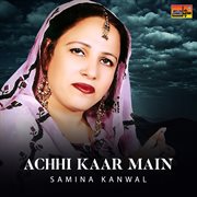 Achhi Kaar Main cover image cdn