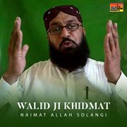 Walid Ji Khidmat cover image cdn