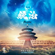 Reign cover image cdn