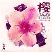 Sakura cover image cdn