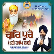 Gur Poore Meri Rakh Laye cover image cdn