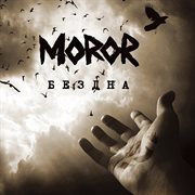 Abyss cover image cdn