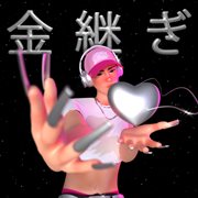 Kintsugi cover image cdn